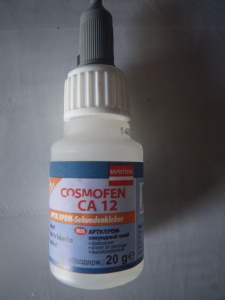 Клей "Cosmofen CA 12"    20гр. (20шт)
